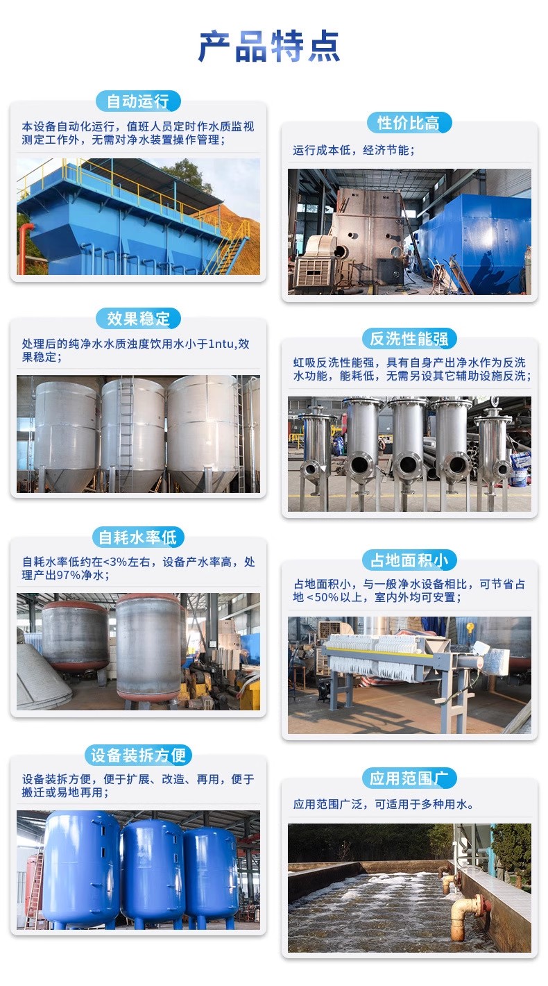 东兴科技赋能未来：一体化污水处理设备开启生活废水治理新纪元