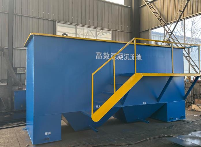东兴斜管式沉淀池